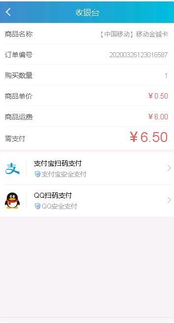 PHP实物卡售卡商城系统源码 开源无授权无后门