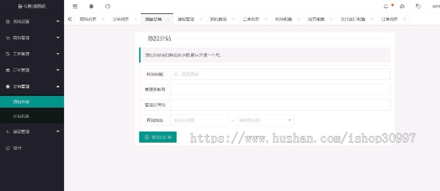 PHP实物卡售卡商城系统源码 开源无授权无后门