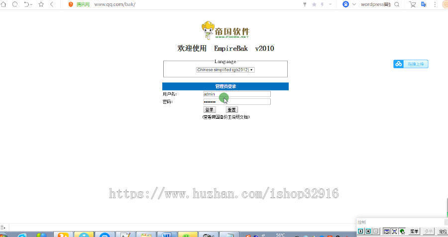 手机端视频修复版+视频上传观看下载+视频购买+码支付接口+安装教程