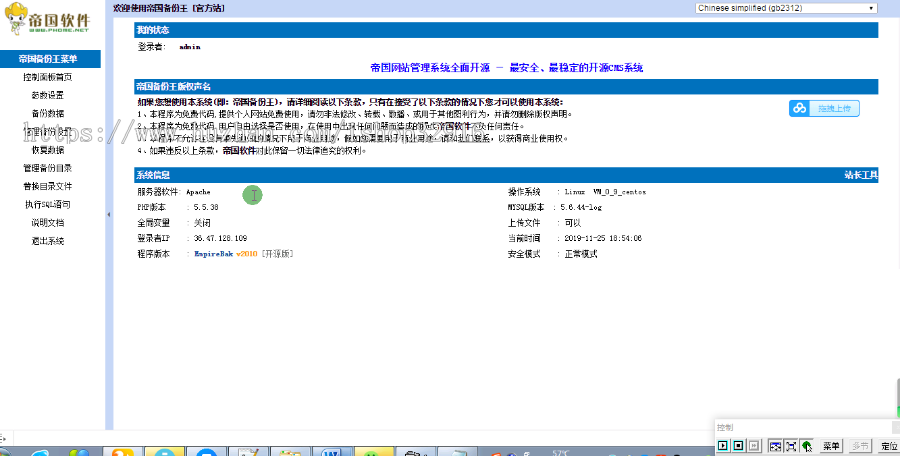 手机端视频修复版+视频上传观看下载+视频购买+码支付接口+安装教程