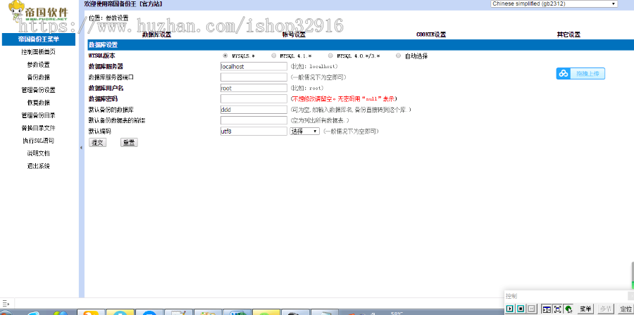 手机端视频修复版+视频上传观看下载+视频购买+码支付接口+安装教程
