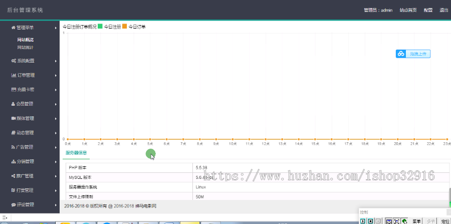 手机端视频修复版+视频上传观看下载+视频购买+码支付接口+安装教程