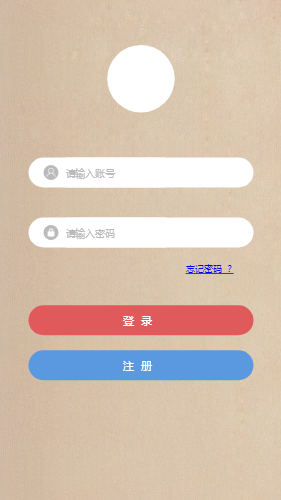 2020多用户仿众人帮/蚂蚁帮/扶牛帮积分墙/威客兼职悬赏猫任务平台系统源码