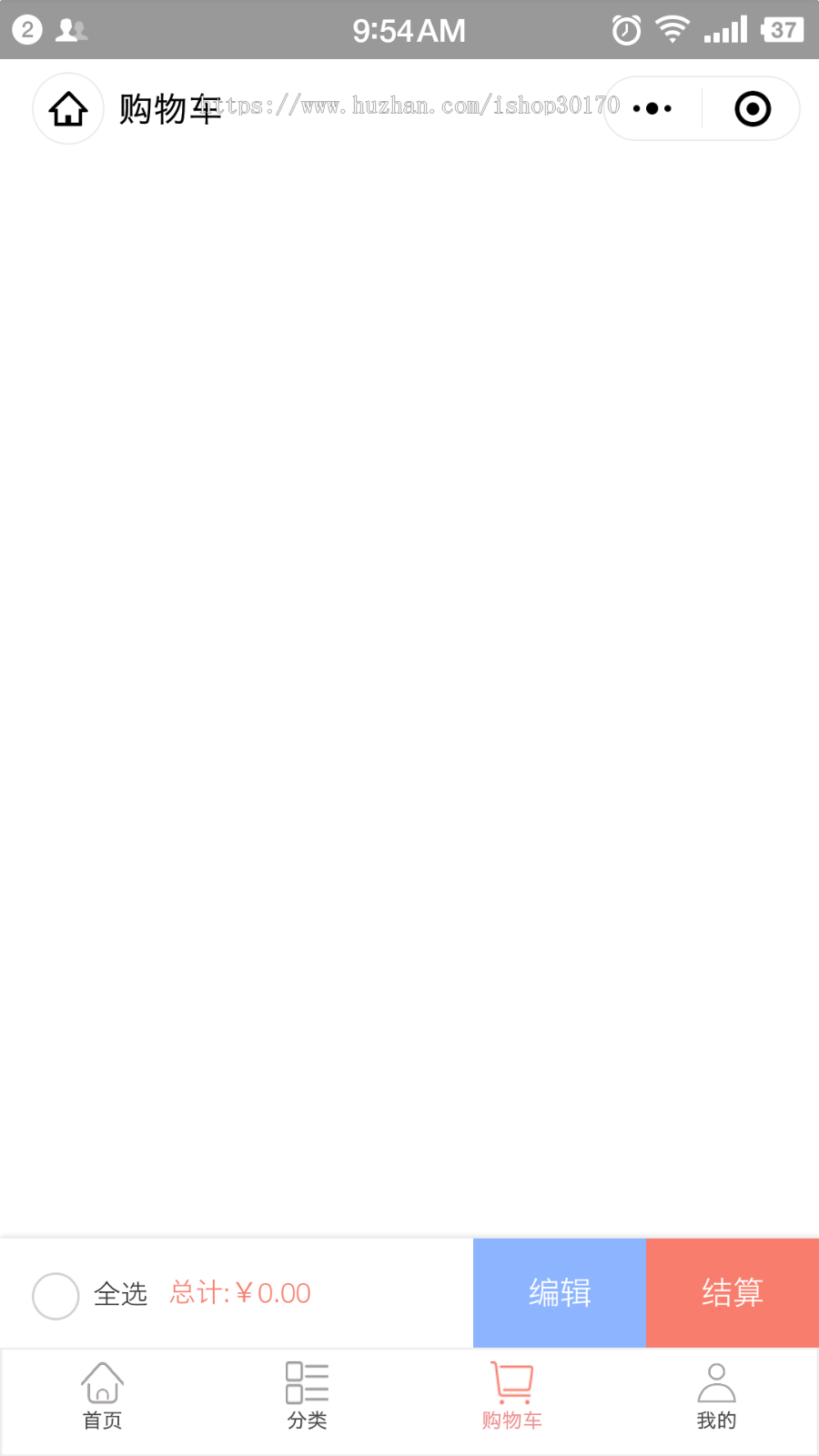 商城+短视频+微信直播，招代理，单价低至个位数