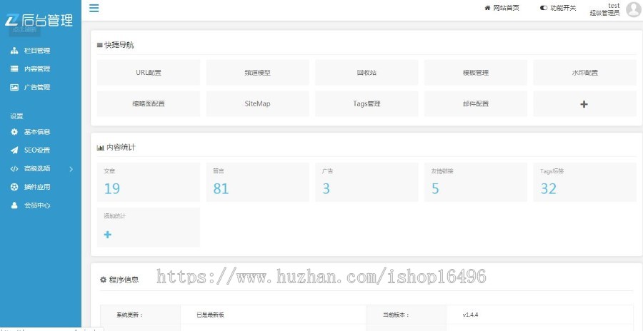 易优cms内核挖掘机重型机械公司网站模板源码 PC+手机版 带后台