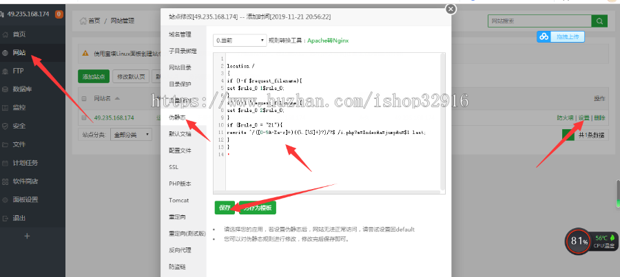 短网址批量生成+网址转换二维码+会员套餐管理+安装教程