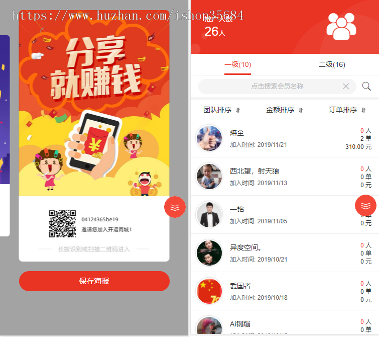 运营版公众号微商城/小程序微商城/H5+公众号+小程序三端合一/ThinkPHP6框架商城/持续