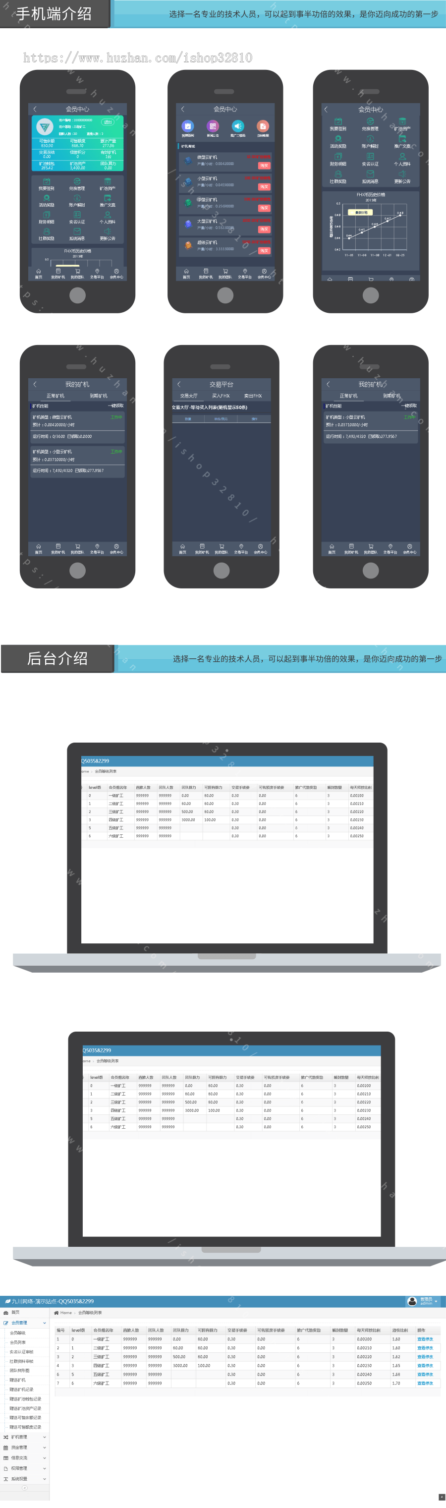 【运营版】2020年3月全新区块链挖矿系统CBT矿池mtc释放源码挖矿云矿机平台 代币开发