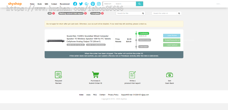 亚马逊评测系统外贸留评商城评价系统/购物外贸试客系统/amazon测评/亚马逊补单amz源码