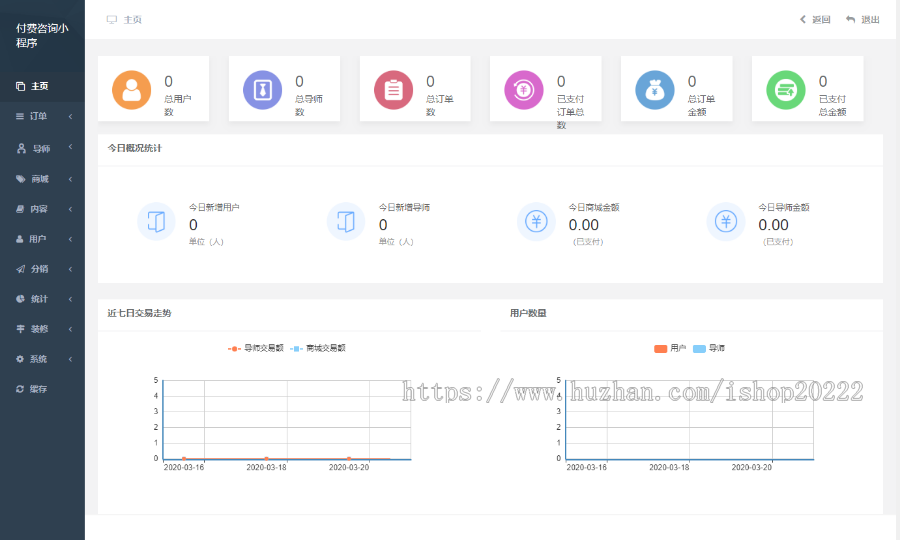 清明祈福祭祀祭奠献花祭酒亲人墓园名人馆系统源码