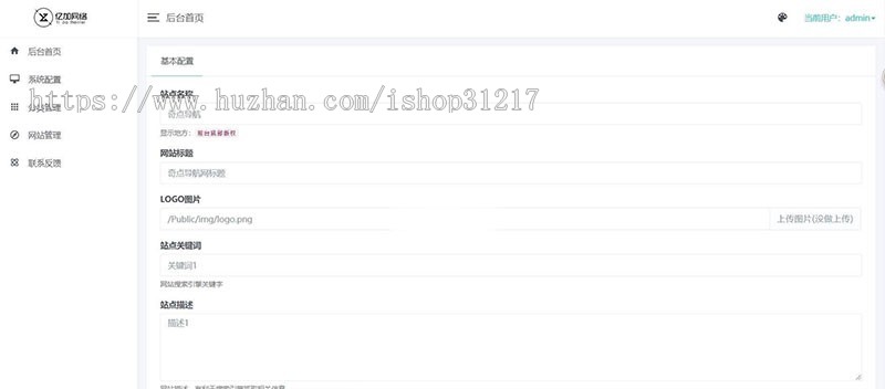 ThinkPHP+Bootstrap简约自适应网址导航网站源码 