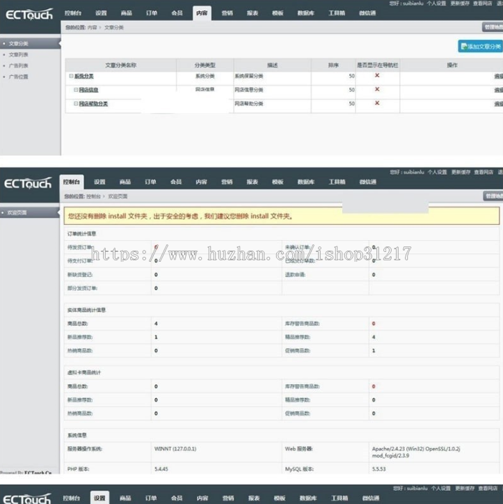 2019微商城系统源码 可封装成app