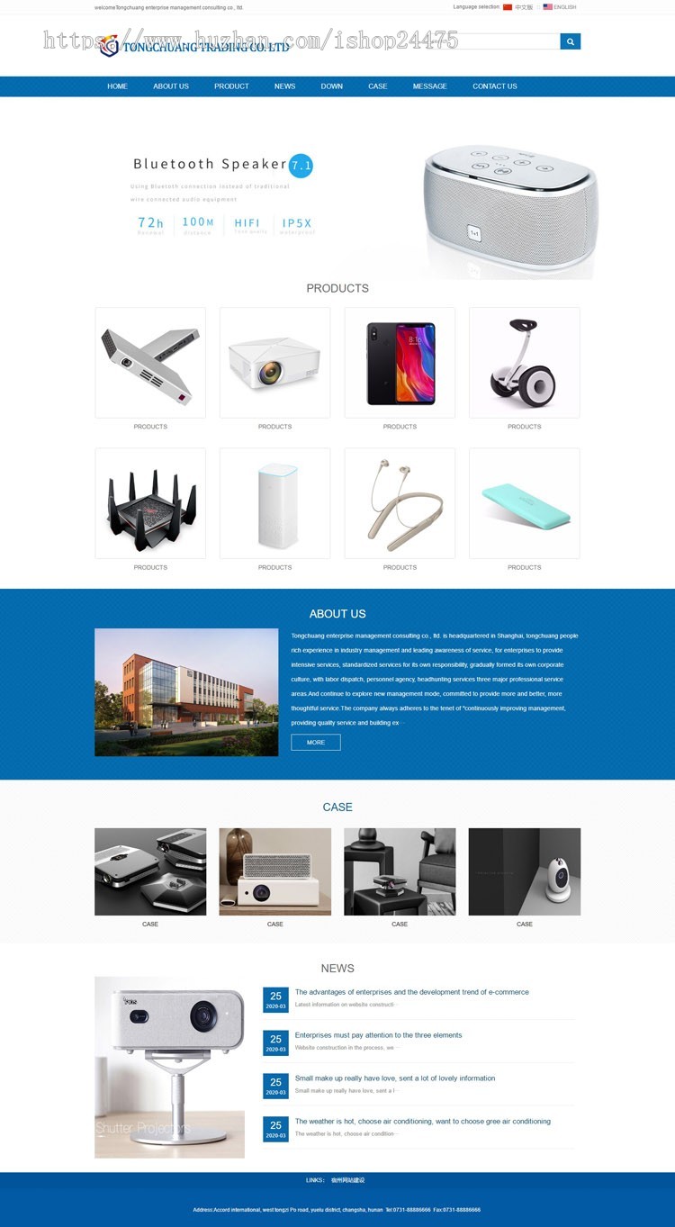 新品PHP电子产品网站源码程序 自适应外贸双语公司网站源码程序带后台