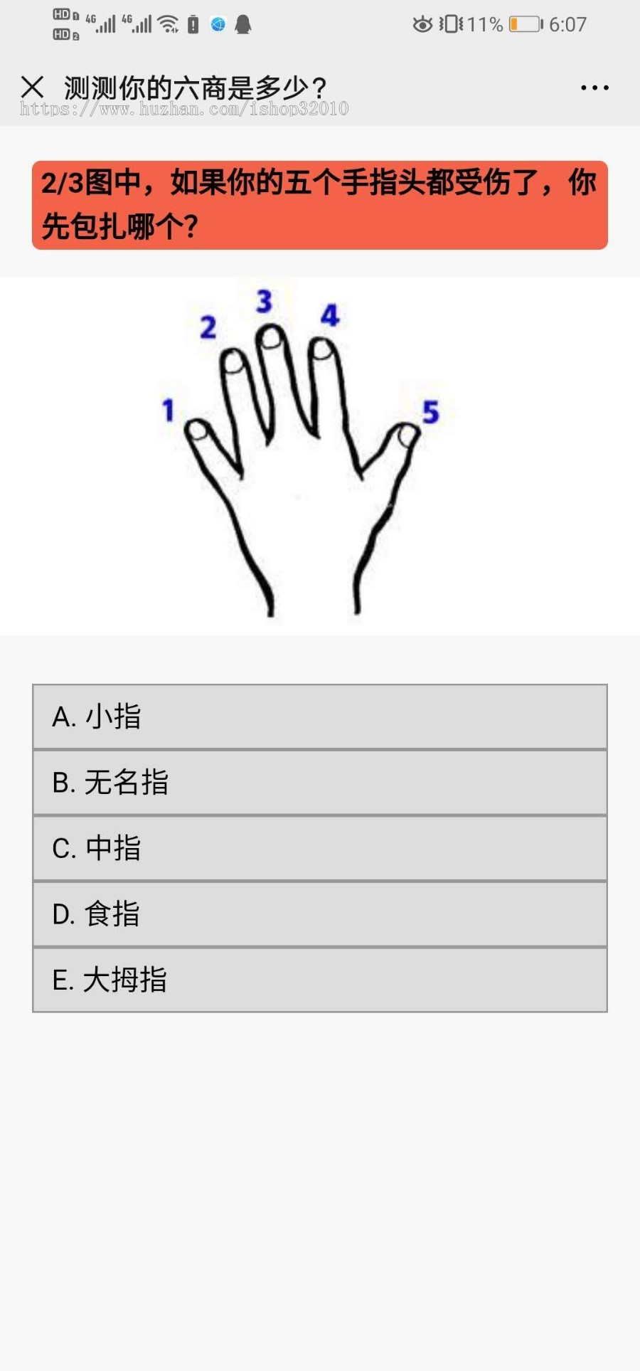 一个微信小测试，我可以推广自己的口令，完全开源！