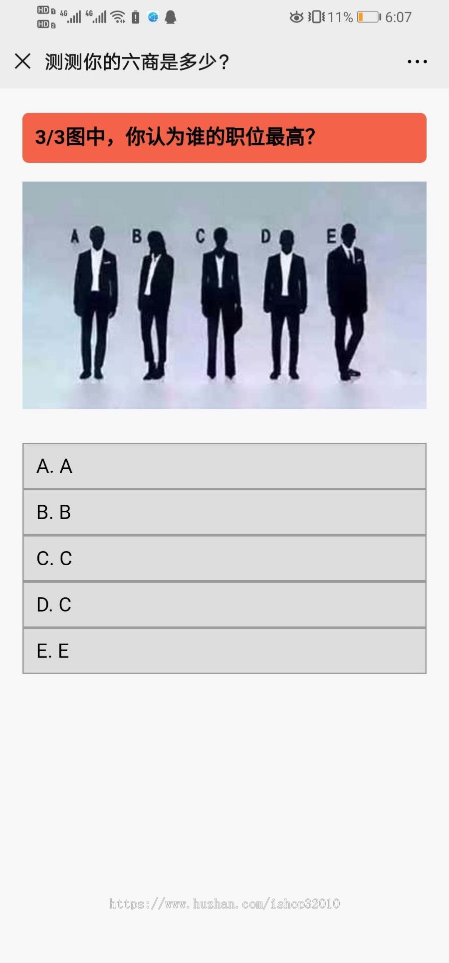 一个微信小测试，我可以推广自己的口令，完全开源！