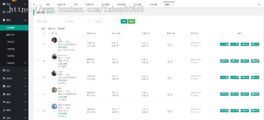 【新】社区团购小程序源码独立版微信小程序商城拼团系统供应商入