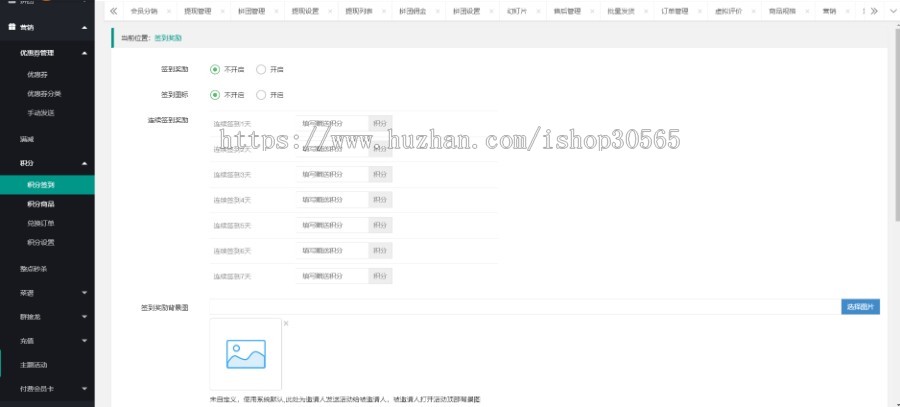 【新】社区团购小程序源码独立版微信小程序商城拼团系统供应商入