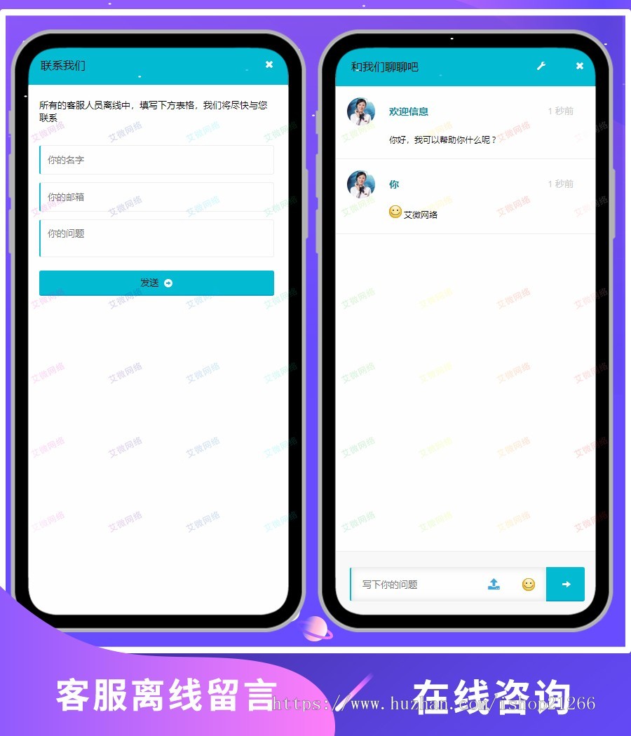 【升级修复增客服版】理财分红/金融投资/返利系统/赚钱带后台蜜蜂赚机器人区块链挂机