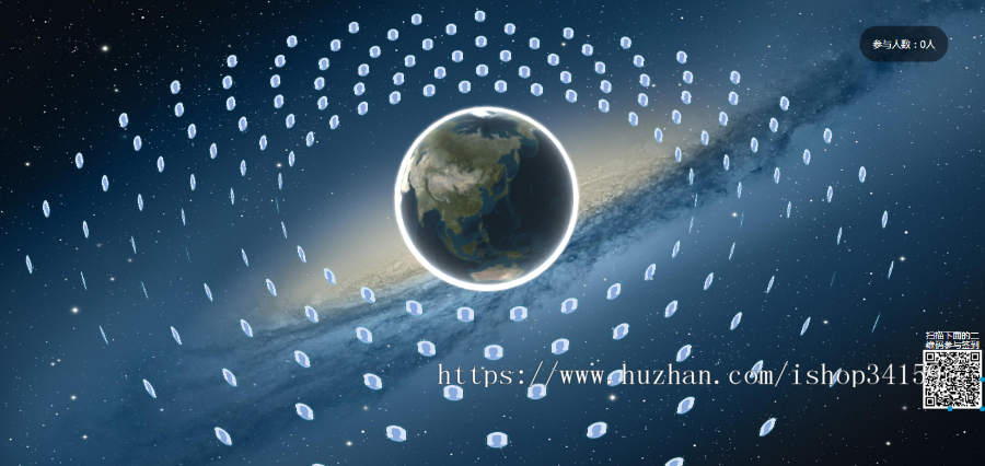 微信上墙微现场活动大屏幕互动投票抽奖系统婚庆会议签到墙源码微信墙3D签到