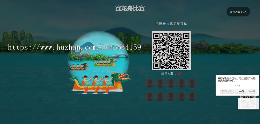 微信上墙微现场活动大屏幕互动投票抽奖系统婚庆会议签到墙源码微信墙3D签到
