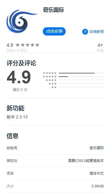 旋风超级签名系统/thinkphp开发/自助签名/支持授权码安装/持续更新