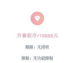 9e新支付免签api第三方支付+第系统-官方支付-对接码支付-友支付 