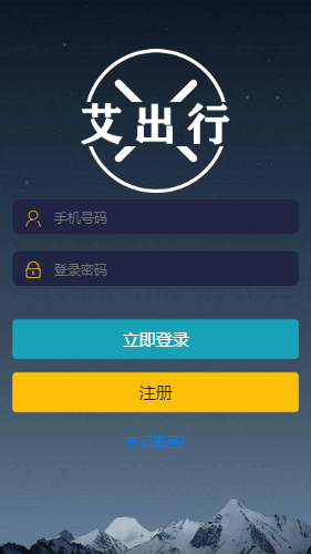共享汽车/众筹项目/街电共享充电宝/挂机/云海广告云点/挖矿/点赞投资