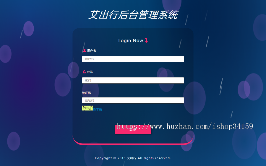 共享汽车/众筹项目/街电共享充电宝/挂机/云海广告云点/挖矿/点赞投资