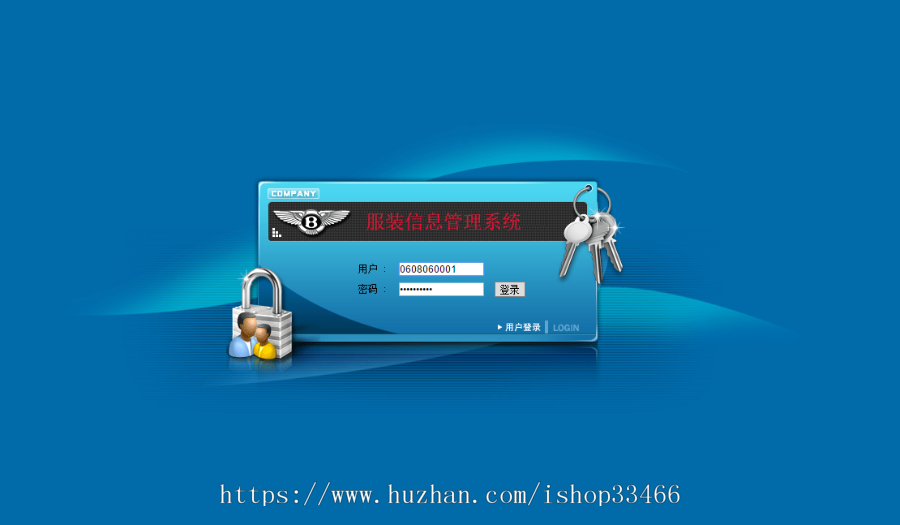 jsp服装信息管理系统超市管理系统（商品进销存系统）超市管理系统源码超市销售管理系