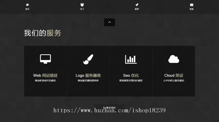 个人主页源码 单页 宣传单页 推广单页