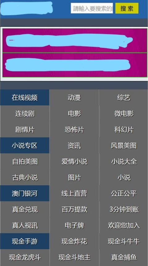 苹果cms影视源码 完美无措