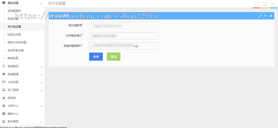微信服务号，thinkphp三级分销商城源码+安装教程