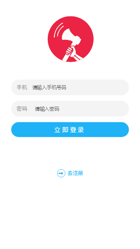 2020微信助力砍价/拼多多砍价/任务接单/三级分销/返佣/带教程可封装APP
