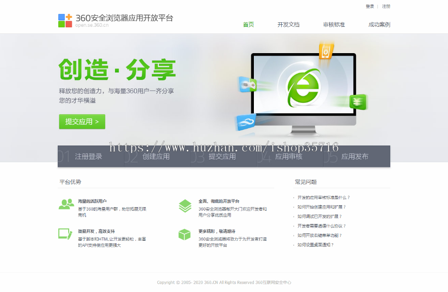2020微信助力砍价/拼多多砍价/任务接单/三级分销/返佣/带教程可封装APP