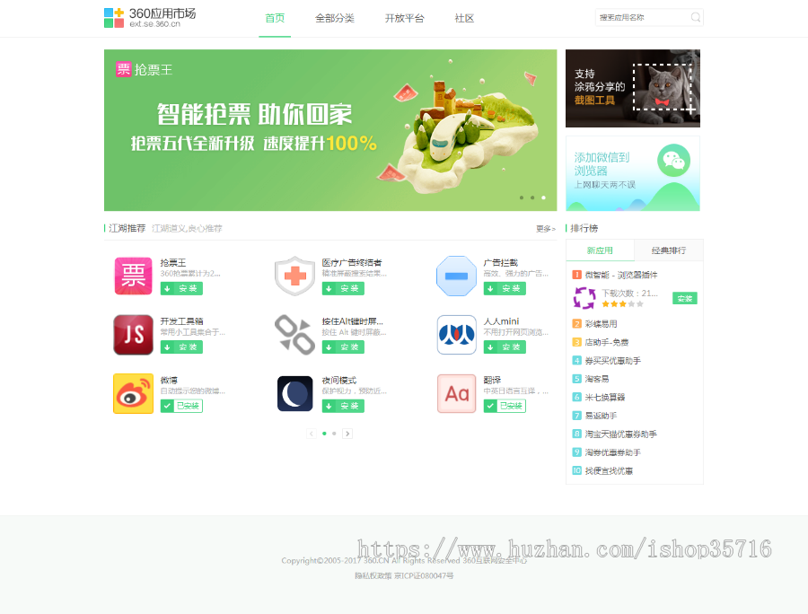 2020微信助力砍价/拼多多砍价/任务接单/三级分销/返佣/带教程可封装APP