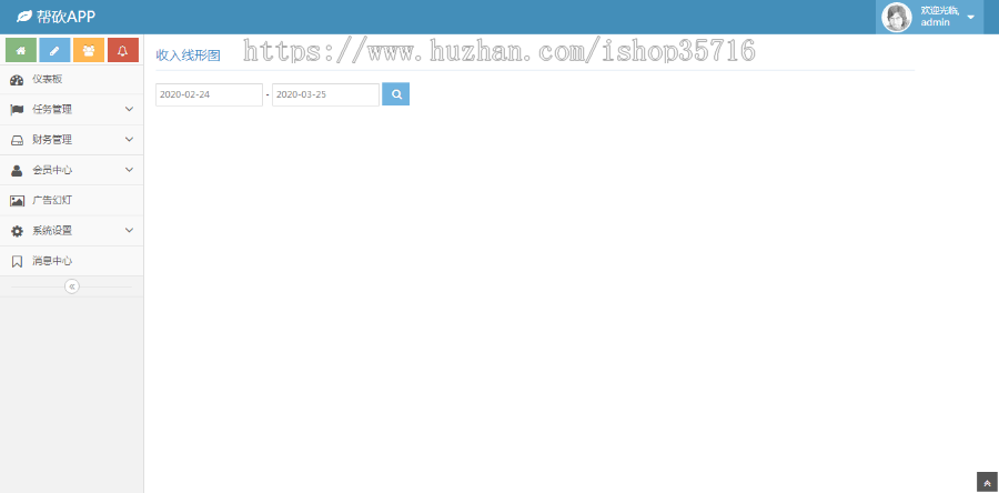 2020微信助力砍价/拼多多砍价/任务接单/三级分销/返佣/带教程可封装APP