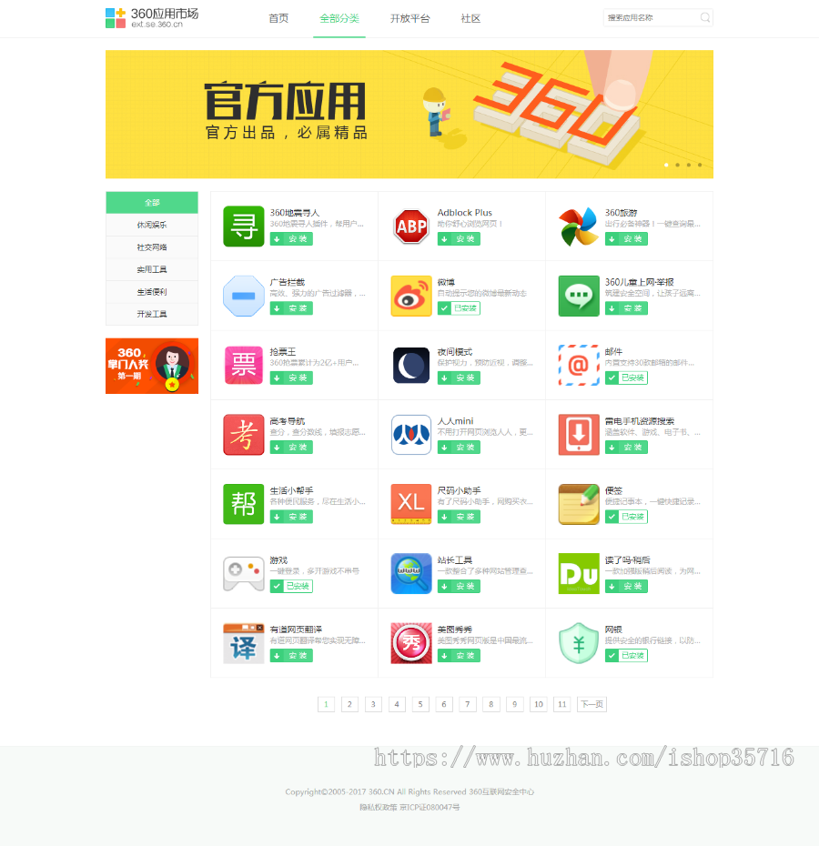 2020微信助力砍价/拼多多砍价/任务接单/三级分销/返佣/带教程可封装APP
