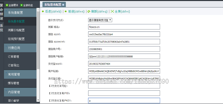 【二开修复完美运营版】鼠年2020风水开运起名八字算命易经周易源码占卜测算