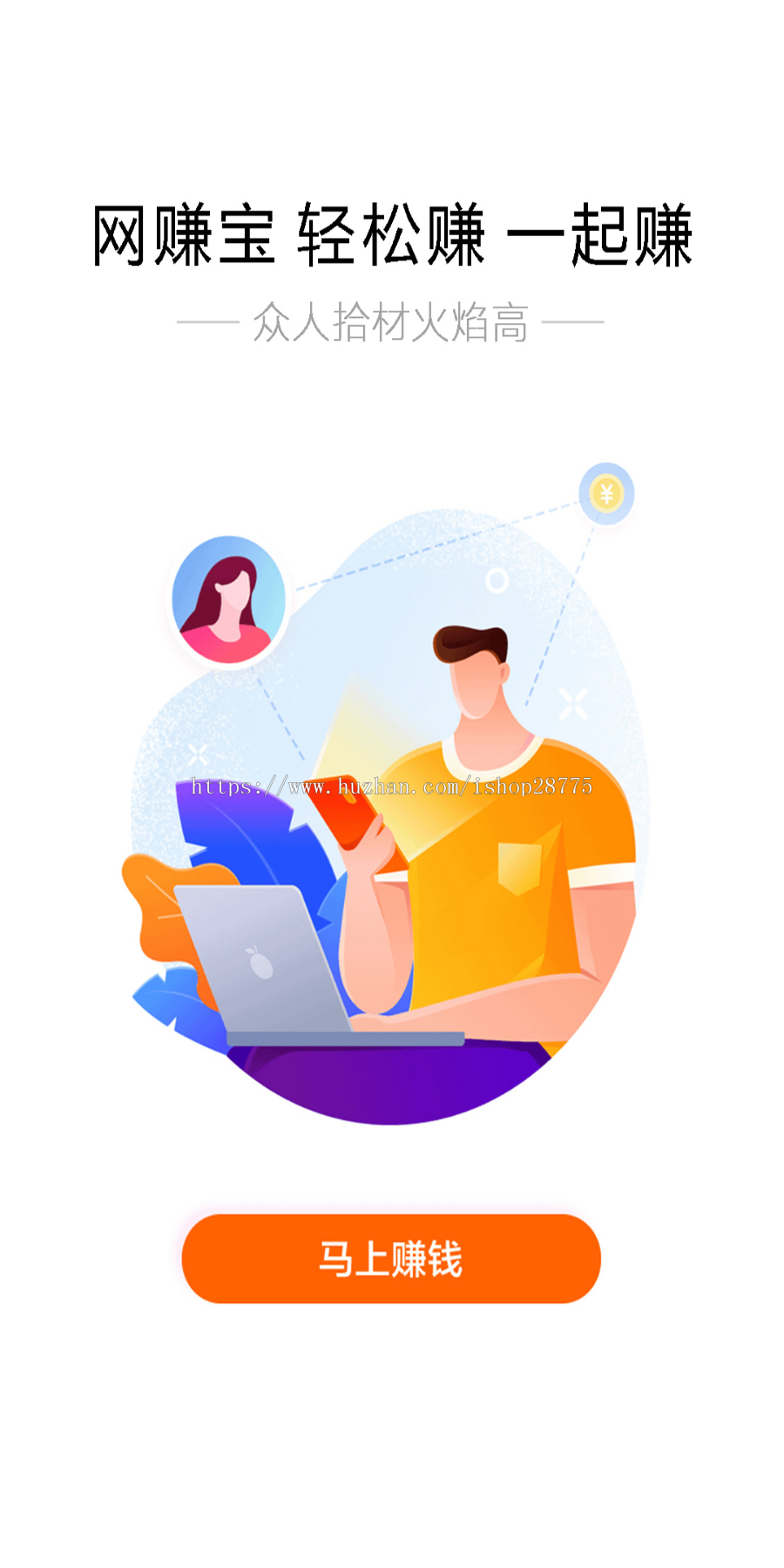 香蕉视频APP源码仿黄瓜UI视频APP付费点播APP原生源码