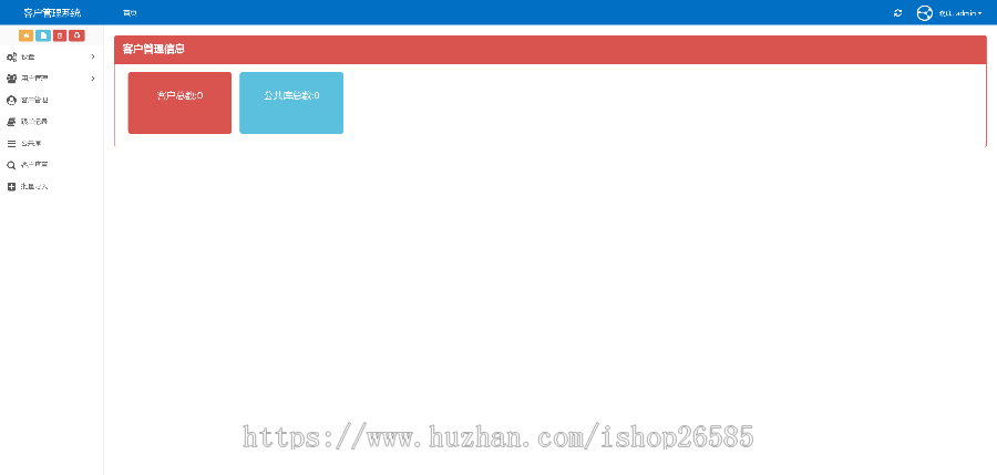 全新新款协同办公crm系统|权限管理|客户查重php源码oa 