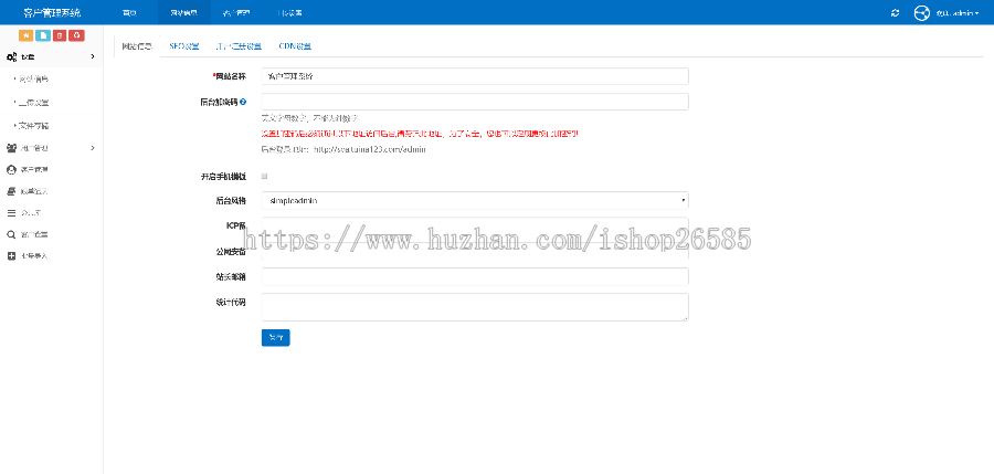 全新新款协同办公crm系统|权限管理|客户查重php源码oa 