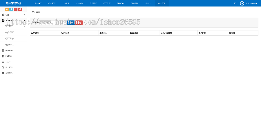 全新新款协同办公crm系统|权限管理|客户查重php源码oa 