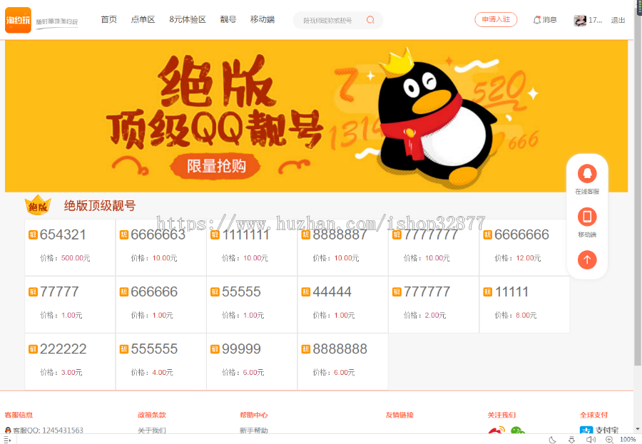 全开源陪玩平台源码MM约玩声优服务陪玩系统源码开黑约玩源码，可封装APP