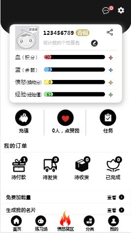 解闷商城/游戏娱乐购物商城/购物发泄商城/内置柠檬口红机/游戏购物赚钱