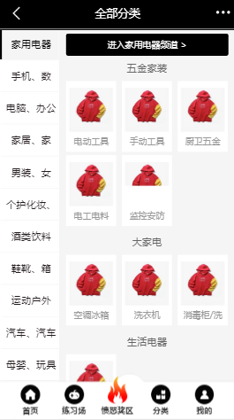 解闷商城/游戏娱乐购物商城/购物发泄商城/内置柠檬口红机/游戏购物赚钱