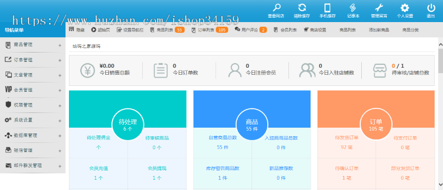 解闷商城/游戏娱乐购物商城/购物发泄商城/内置柠檬口红机/游戏购物赚钱