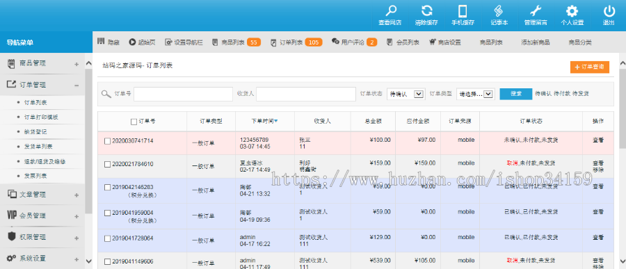 解闷商城/游戏娱乐购物商城/购物发泄商城/内置柠檬口红机/游戏购物赚钱