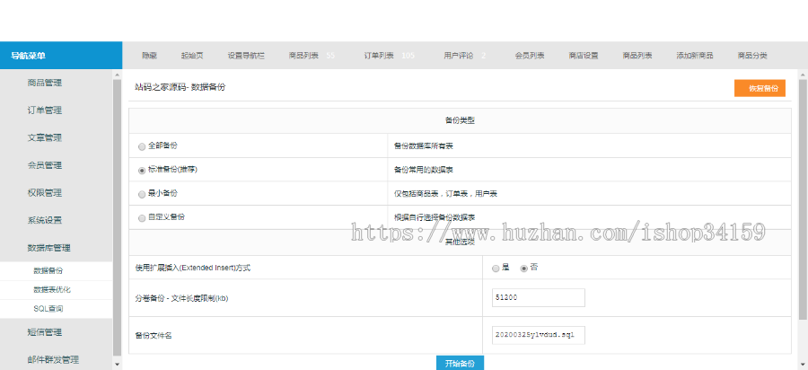 解闷商城/游戏娱乐购物商城/购物发泄商城/内置柠檬口红机/游戏购物赚钱