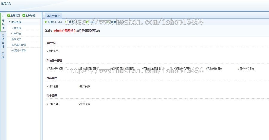 完善版PHP塔罗牌风水占卜源码 星座爱情事业情感算命财运未来运势大解密