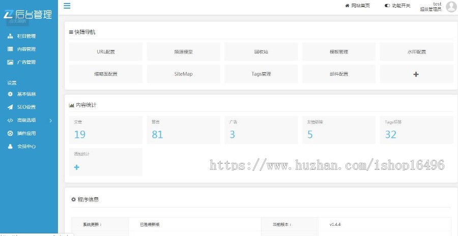 易优cms内核绿色农林苗木种植培育公司企业网站模板源码 PC+手机版 带后台